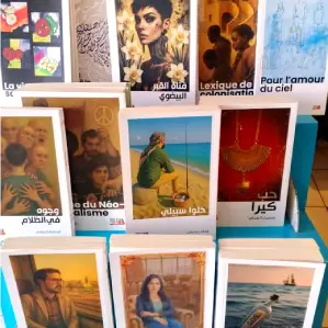 كتب حكايات للنشر